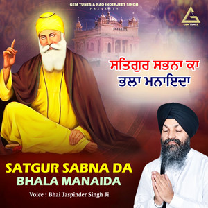 Bhai Jaspinder Singh Ji - Satgur Sabna Da Bhala Manaida