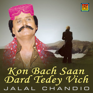 Jalal Chandio - O Muvey Khaan Poe Mitha Munhja