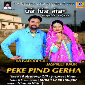 Peke Pind Gerha - Single by Rajsaroop Gill | Spotify