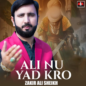 Zakir Ali Sheikh - Ali Nu Yad Kro