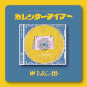 カレンダーテイナー by 森本 爵, RefRise, Monday Dirty Jokes