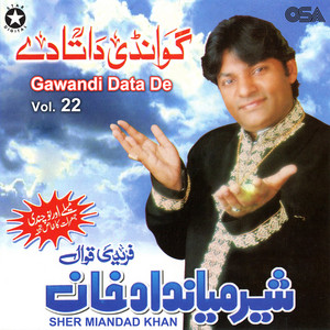 Sher Miandad Khan - Data Ji Jashan Manaonde