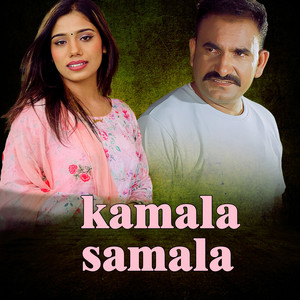 Chet Bahadur Budhathoki & Manisha Ghorasaini - Kamala Samala