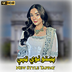پشتو ميوزيک - پښتو نوي طرز ټپی  Pashto New Style Tappay