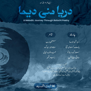 Zayn murad - Yaath kana tai