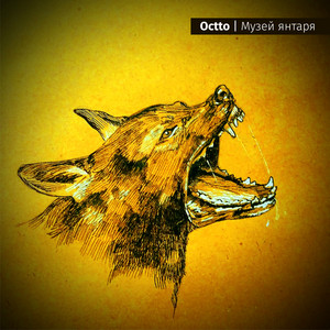 Octto | Spotify