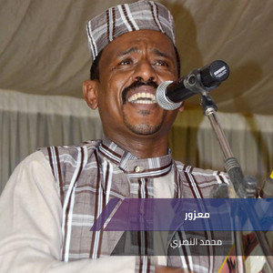 محمد النصري - Mazor