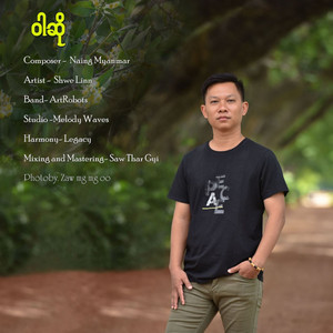 Shwe Linn - War So