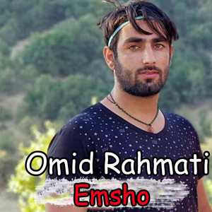 Omid Rahmati - Ah Setareh