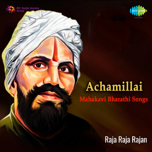 Kakkai Chiraginile by Raja Raja Cholan