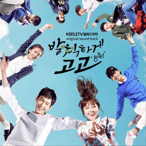 The Operation by Choi Cheol-ho