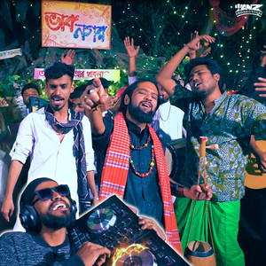 Vab Nogor (feat. Siam Hawlader & Dr. Cytreed)