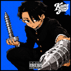 Kumagawa by Suzumiya