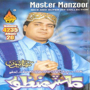 Master Manzoor - Khilande