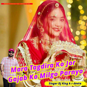 K R Devta - Mara Tagdira Ko Jor Gajab Ko Milgo Parnyo