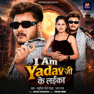 I Am yadav ji ke laika by Masuriya Mel Yadav, Prabha Raj