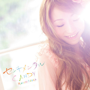 love letter - EP by 飯塚雅弓 | Spotify