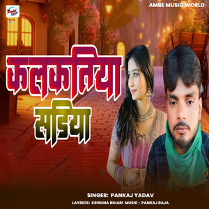 Kalkatiya Sadiya