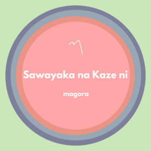 Sawayaka na Kaze ni