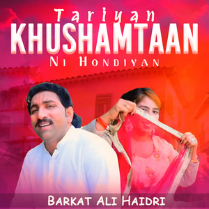 Barkat Ali Haidri - Tariyan Khushamtaan Ni Hondiyan