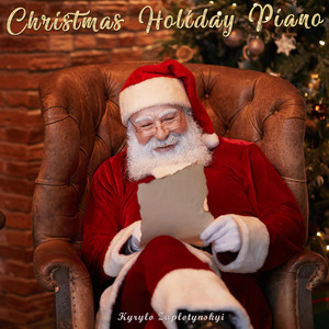 Kyrylo Zaplotynskyi — Christmas Holiday Piano