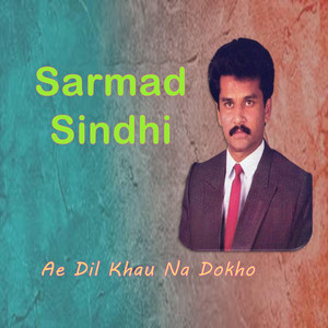 Sarmad Sindhi - Jangh Aa Paleet Tusa Jangh Aa