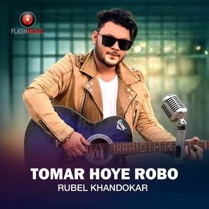 Tomar Hoye Robo