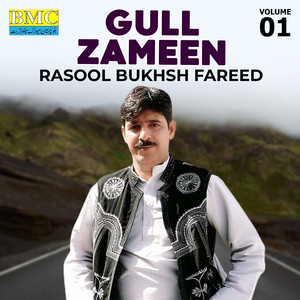 Rasool Bukhsh Fareed - Naagha Isht Rooche Man