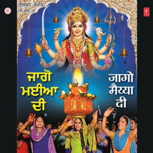 Khushboo