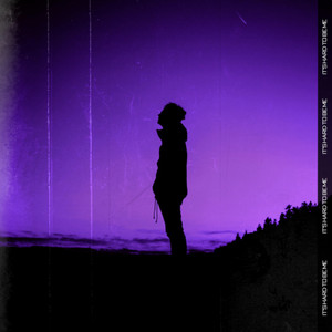 it's hard to be me by Ely Waves, Seon, Beautiful Beats