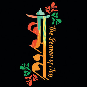 Smaran Raj Nakarmi - बसन्त Basanta - The Season of Joy