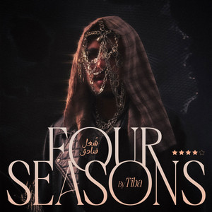 TIBA - Bokra 3addi 3alayya (feat. Lynn)