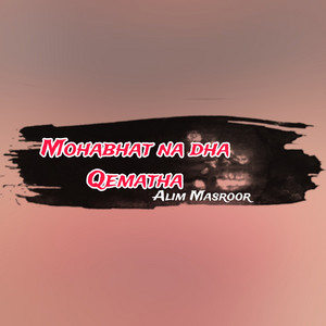 Alim masroor - Mohabhat na dha Qematha ematha