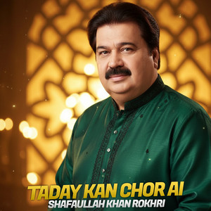 Shafaullah Khan Rokhri - Taday kan Chor ai