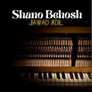 Jawad Adil - Khanthe Ani Murosa