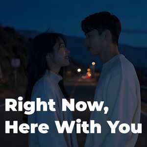 Right Now, Here With You by Rommel Manzano