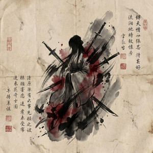「愛しき静寂」Beloved Silence