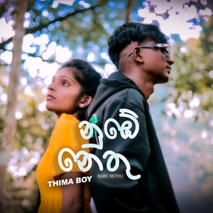 THIMA Boy - Nube Nethu