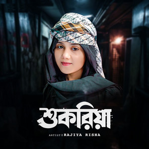 Rajiya Risha - Sukriya (Vocal Version)