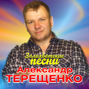 Улыбнись by Александр Терещенко