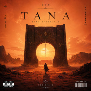 Tana by Cou