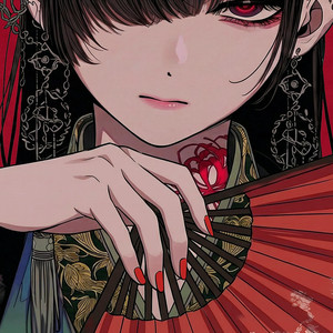 徒花 -Adabana- by にしなつづり