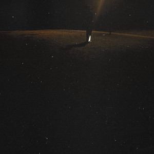 Haylal - Not My Kin (Goxan)