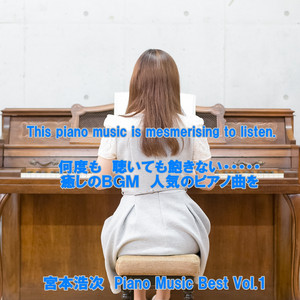 冬の花 Instrumental Song And Lyrics By Angel Piano Spotify