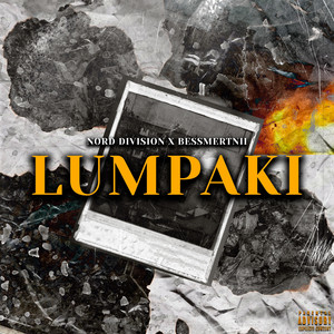 LUMPAKI - YAZHEYAO BEATS prod by NORD DIVISION, BESSMERTNII