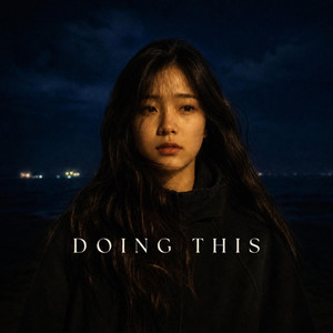 Doing This by Elvara