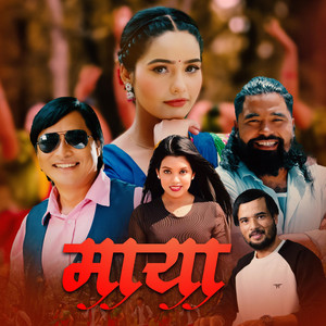 Govind Anek - Maya Typical Teej Song (feat. Juna Biswokarma)