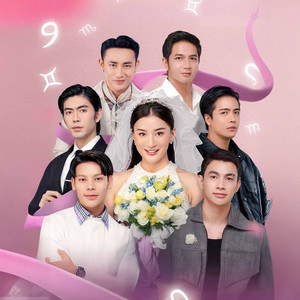 Nyeimn Chamn Co & Ei Myat Cho - A Phyay Ma Shi Thaw