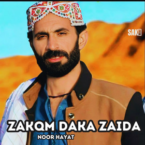Noor Hayat - Zeba Ho Laila