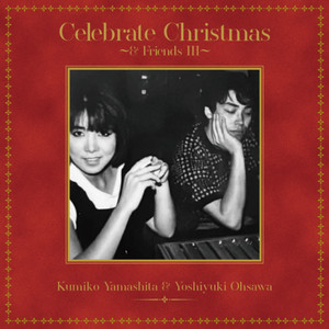 Kumiko Yamashita THE 20周年記念シングル HEARTS